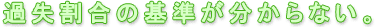 �ߎ������̊��������Ȃ��B